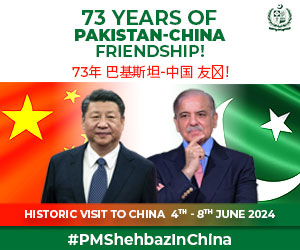 73 Years of Pakistan China Friendship